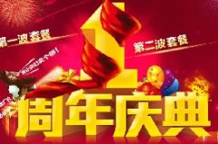  12.12周年慶!同享3.4元隨意存! 