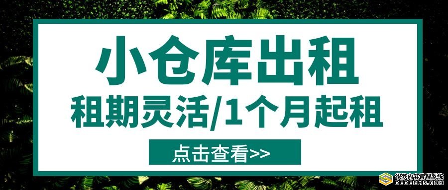 優(yōu)立倉(cāng)告訴你如何整理生活，讓房子“變更大”