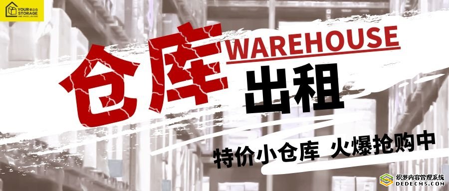  【家庭倉(cāng)儲(chǔ)】搬家不費(fèi)神，如何實(shí)現(xiàn)“拎包入住” 