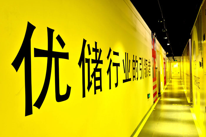 北京迷你倉倉型及價格