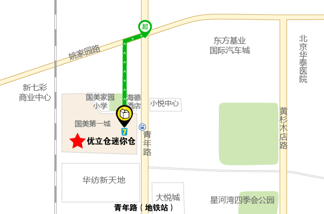 北京大悅城店-優立倉迷你倉