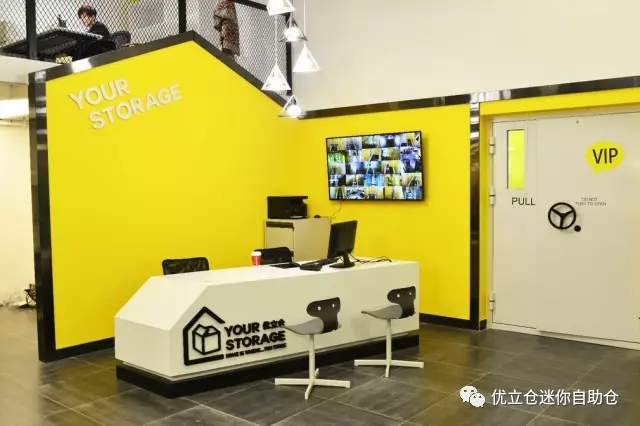 優立倉所有門店