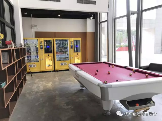 臺球廳